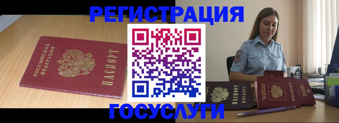 временная регистрация 2025 в Краснотурьинске