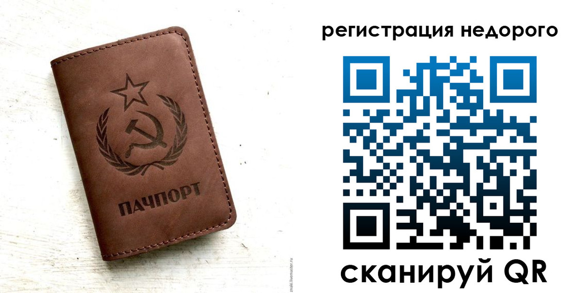 прописка поиск в Краснотурьинске