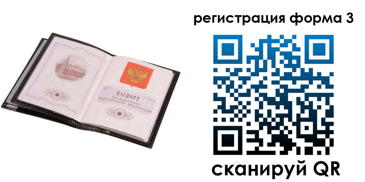 временная регистрация адрес в Краснотурьинске