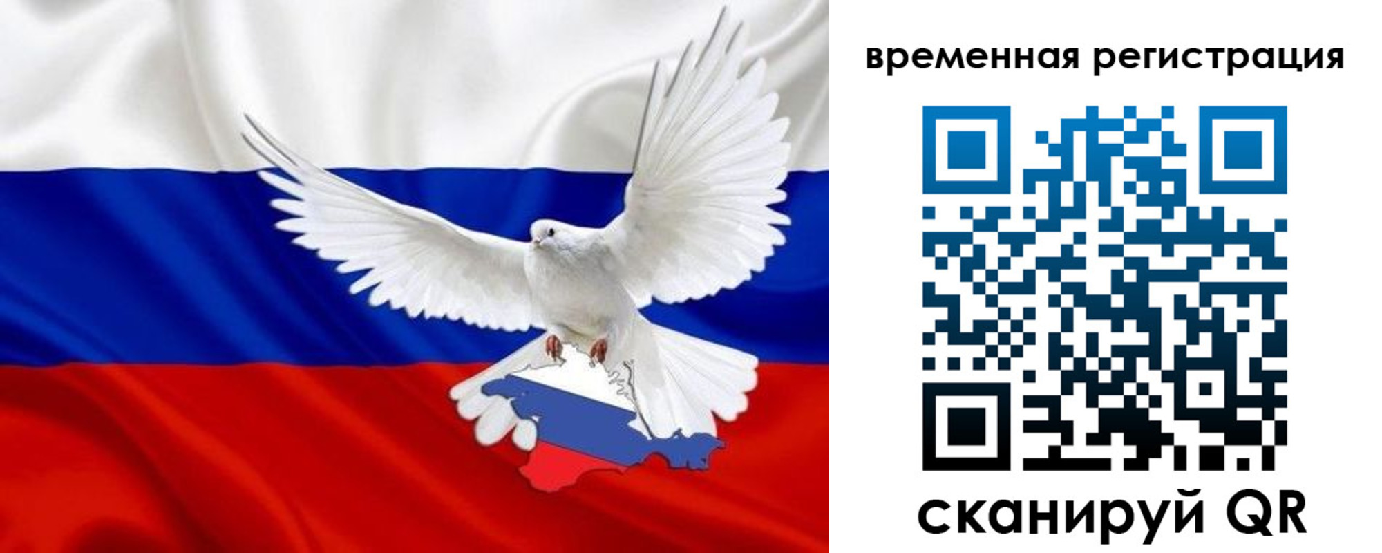 прописка законно в Краснотурьинске