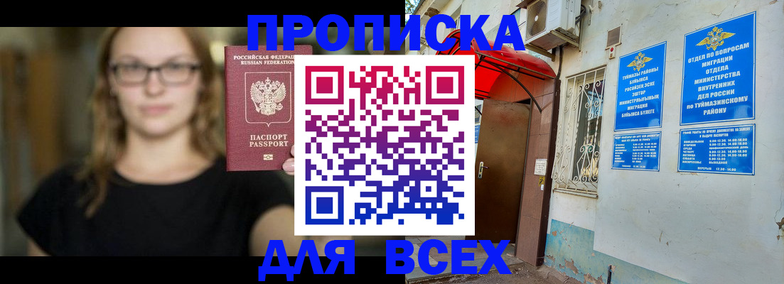 прописка от собственника в Краснотурьинске
